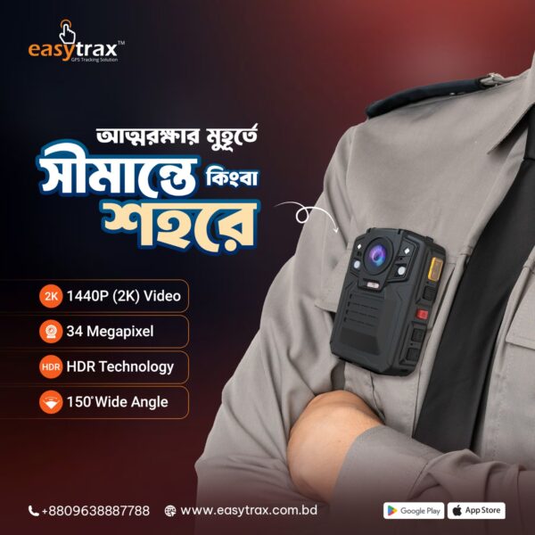 Easytrax Body Camera - Image 4